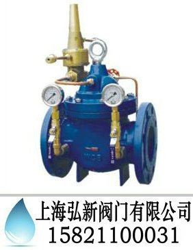 800X压差旁通阀