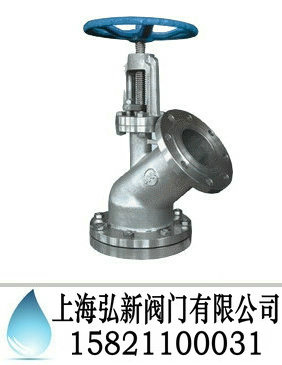 下展式放料阀