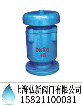 双口复合式排气阀