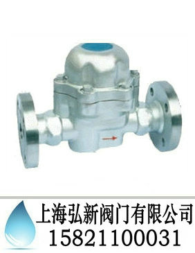双金属片式疏水阀