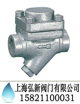 圆盘式疏水阀