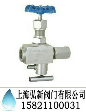 多功能针型阀