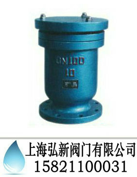 快速吸气阀