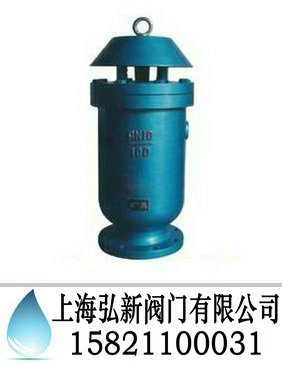 快速排气阀