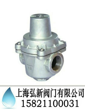 支管减压阀