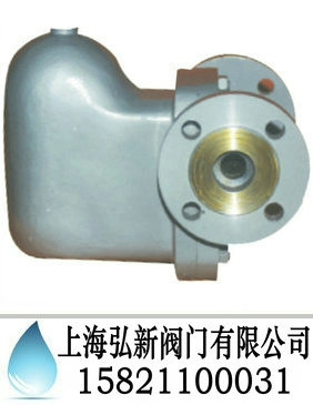 杠杆浮球式蒸汽疏水阀