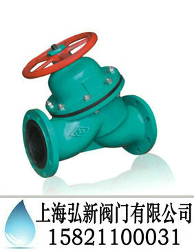 直流式隔膜阀