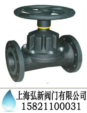 直通式隔膜阀