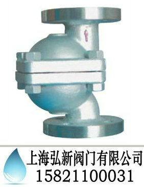立式自由浮球式疏水阀