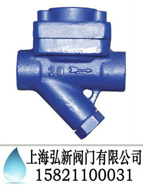 膜盒式蒸汽疏水阀