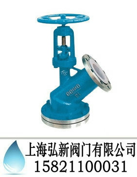 衬氟放料阀