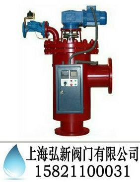 角式全自动反冲洗过滤器