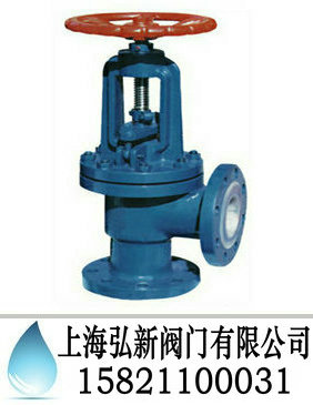 角式衬氟截止阀