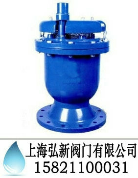 高流量组合排气阀
